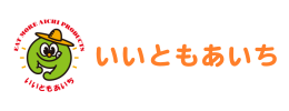 いいともあいち