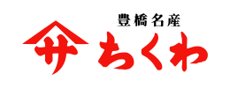 ヤマサちくわ株式会社